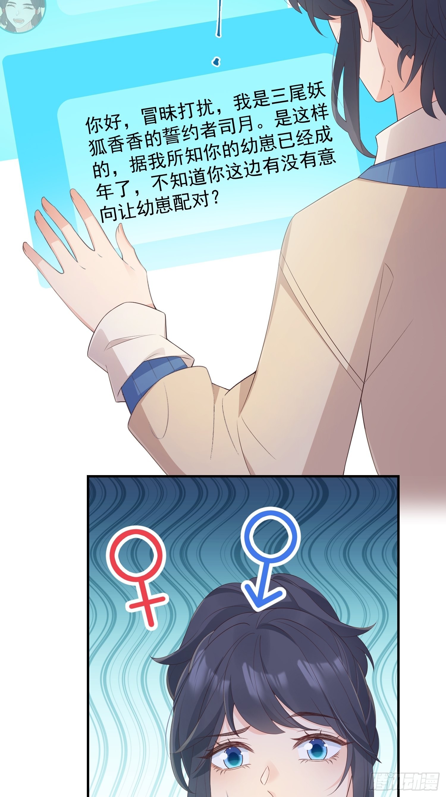 64处个对象17
