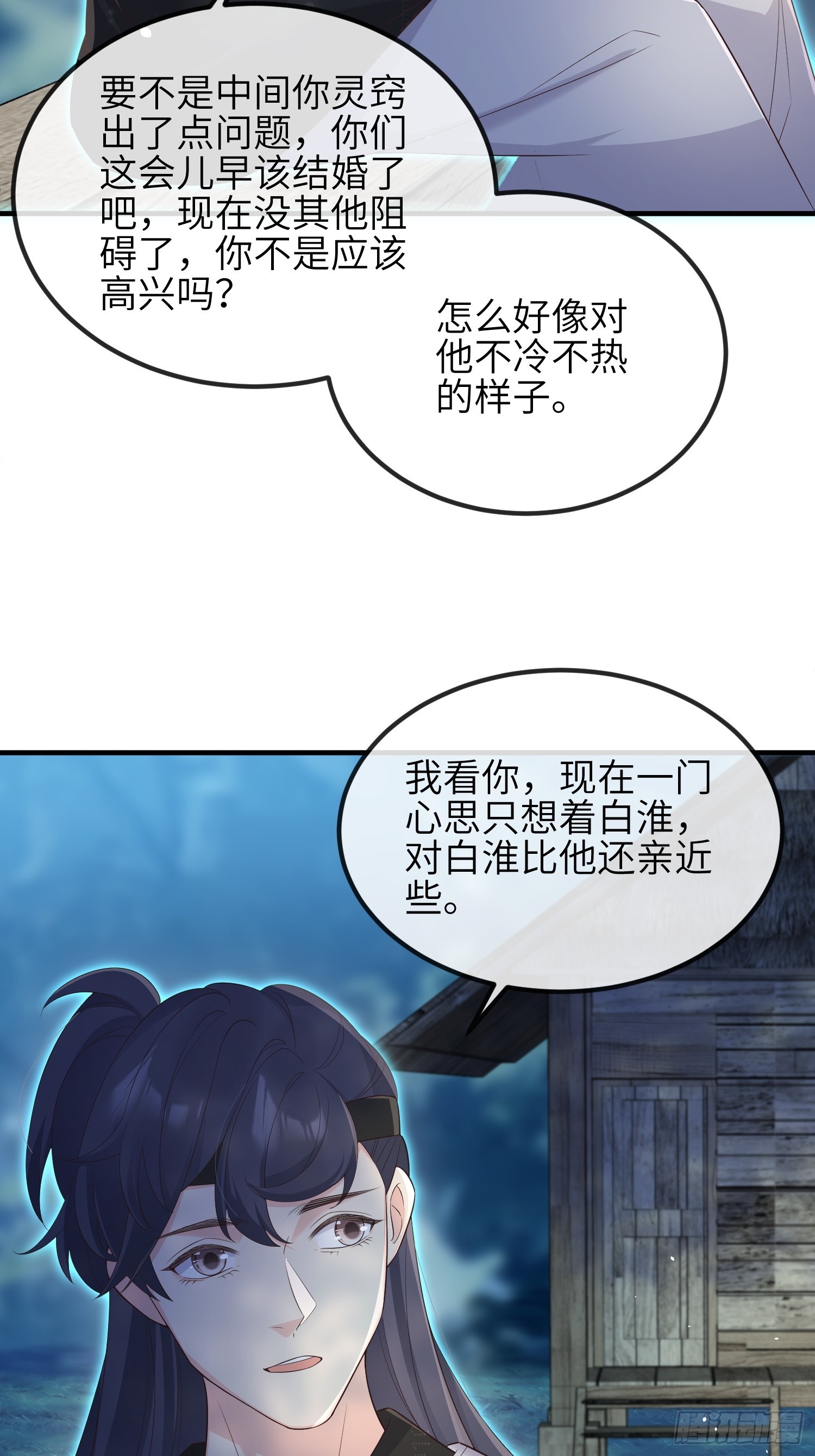 76触碰31