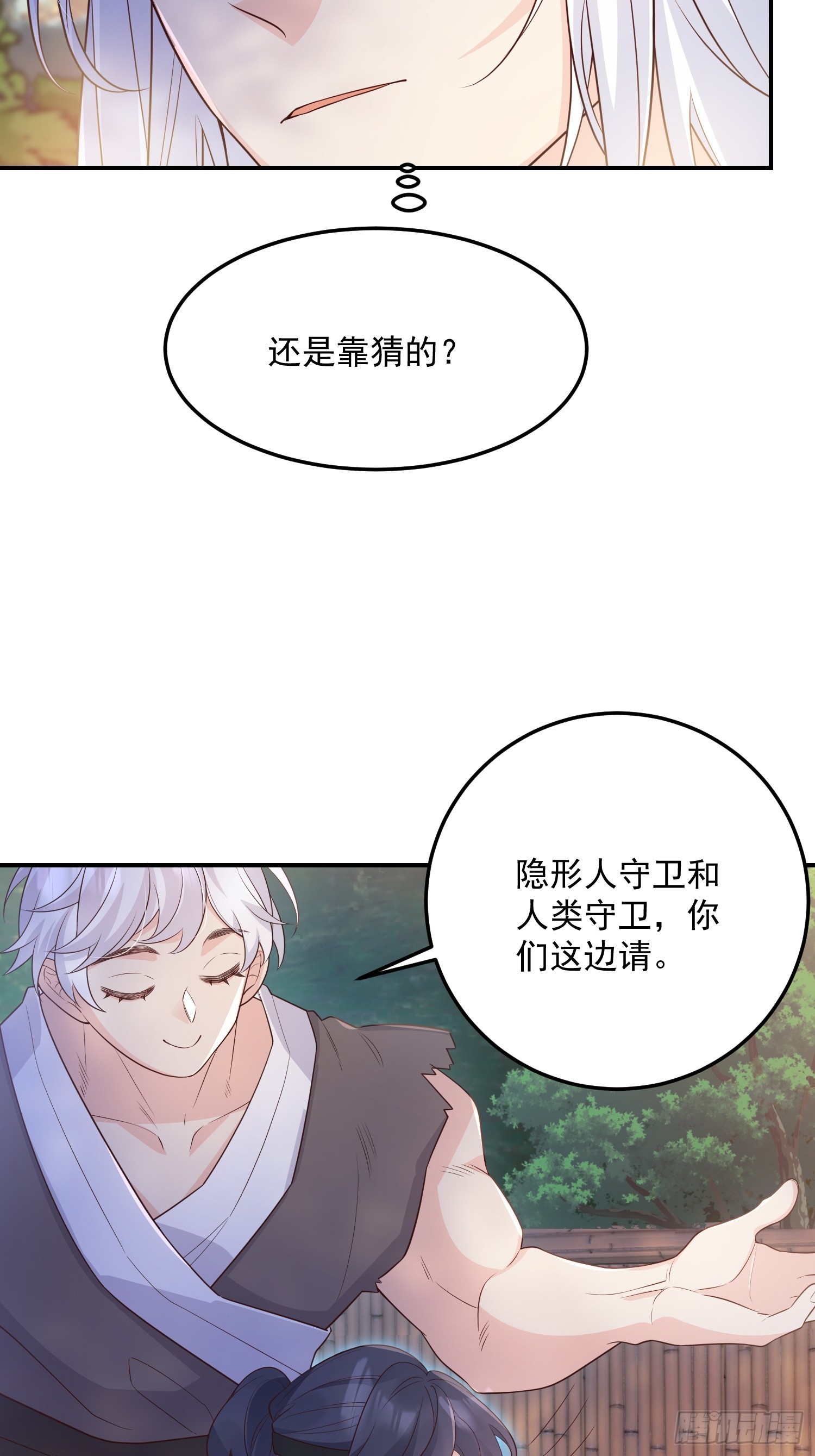 71是可爱小兔子哟21