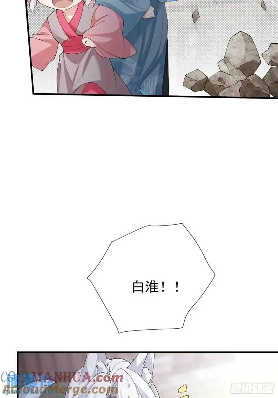 125 她另有要事12