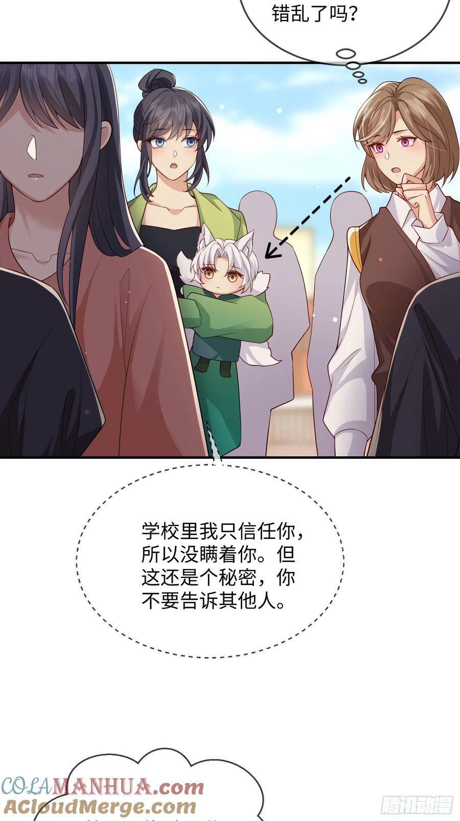 101 如果这世上没有他该多好2