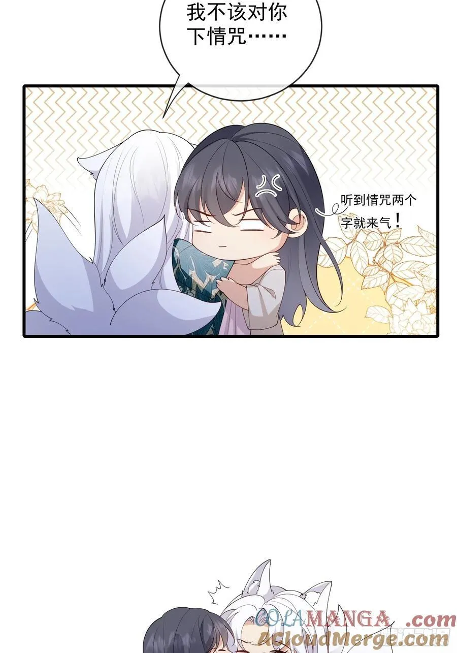 143 第一季完39