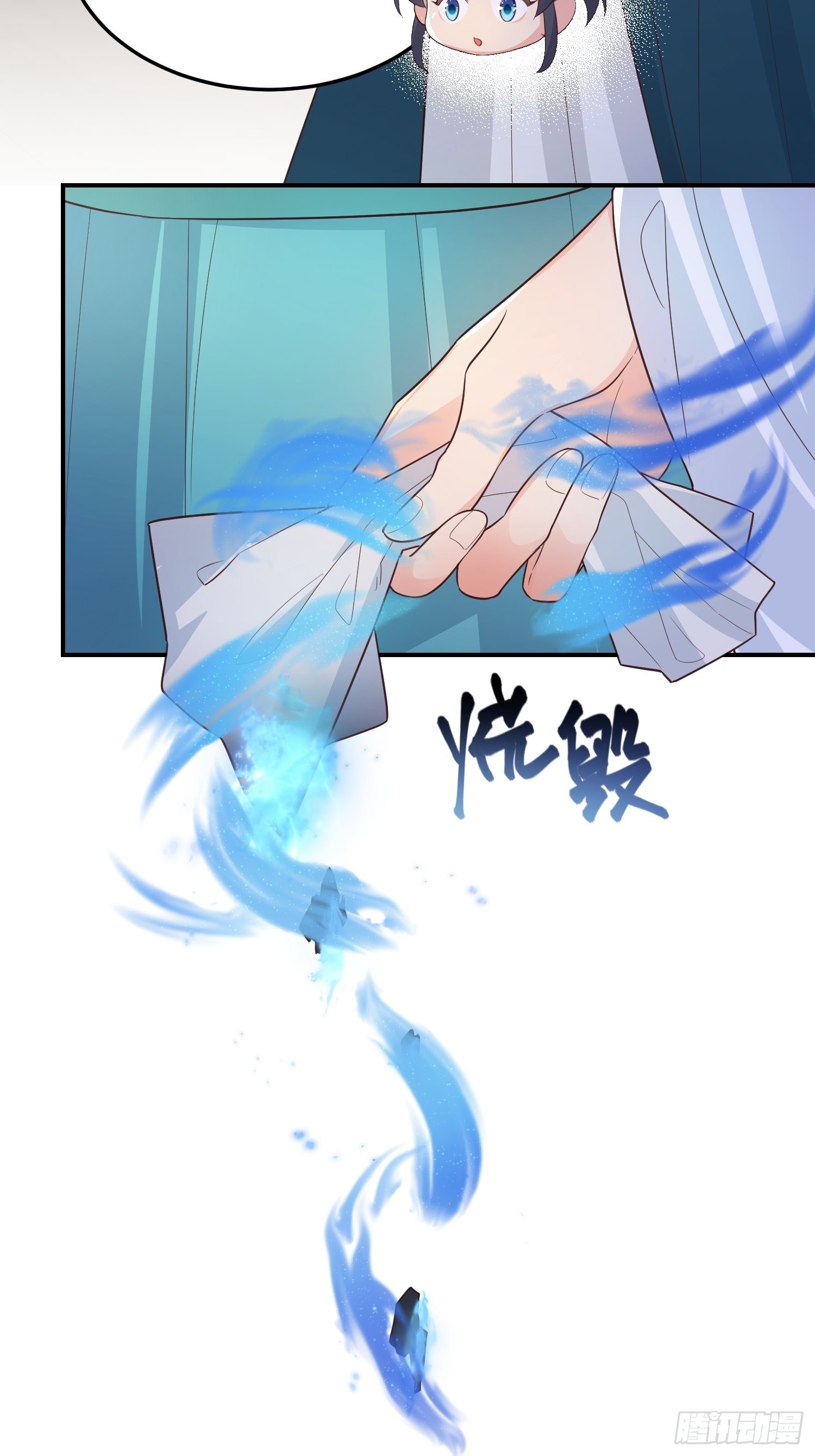 69锁链21