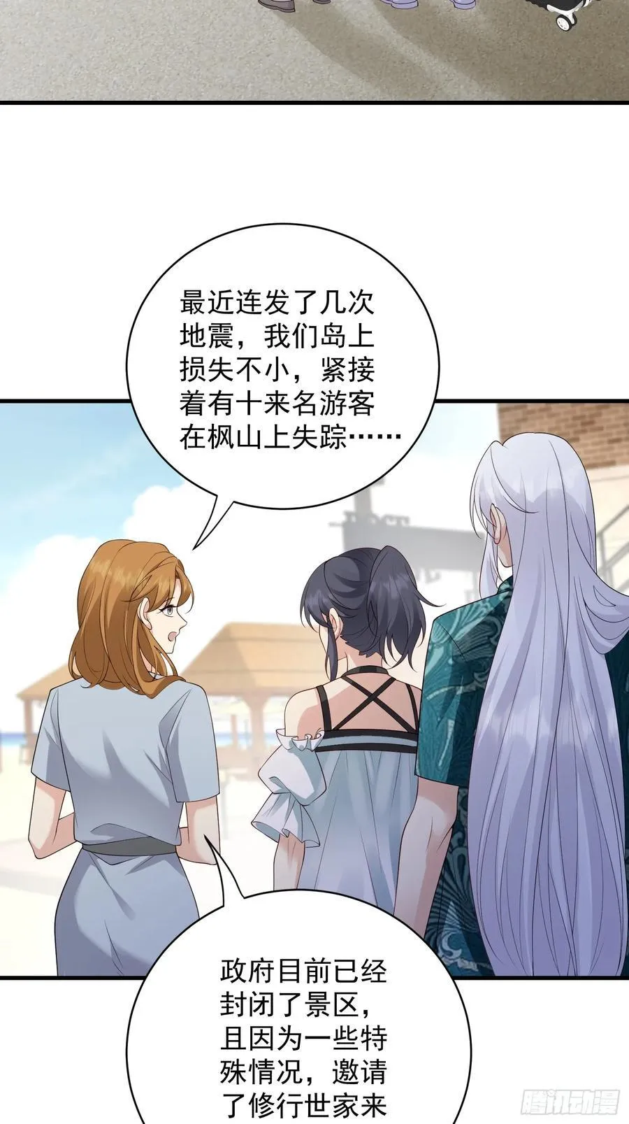 141 呜呜呜哥哥16