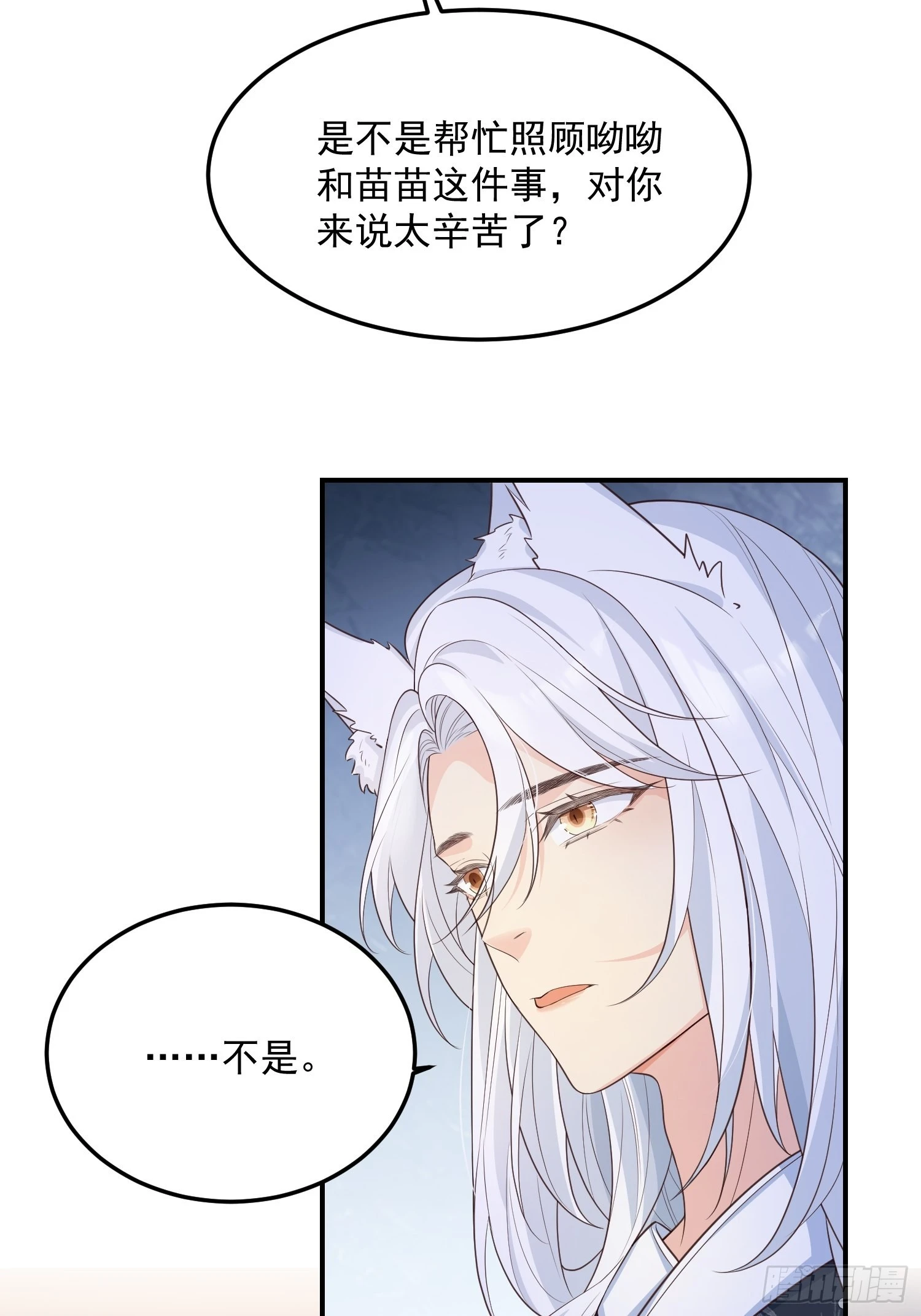 69锁链41