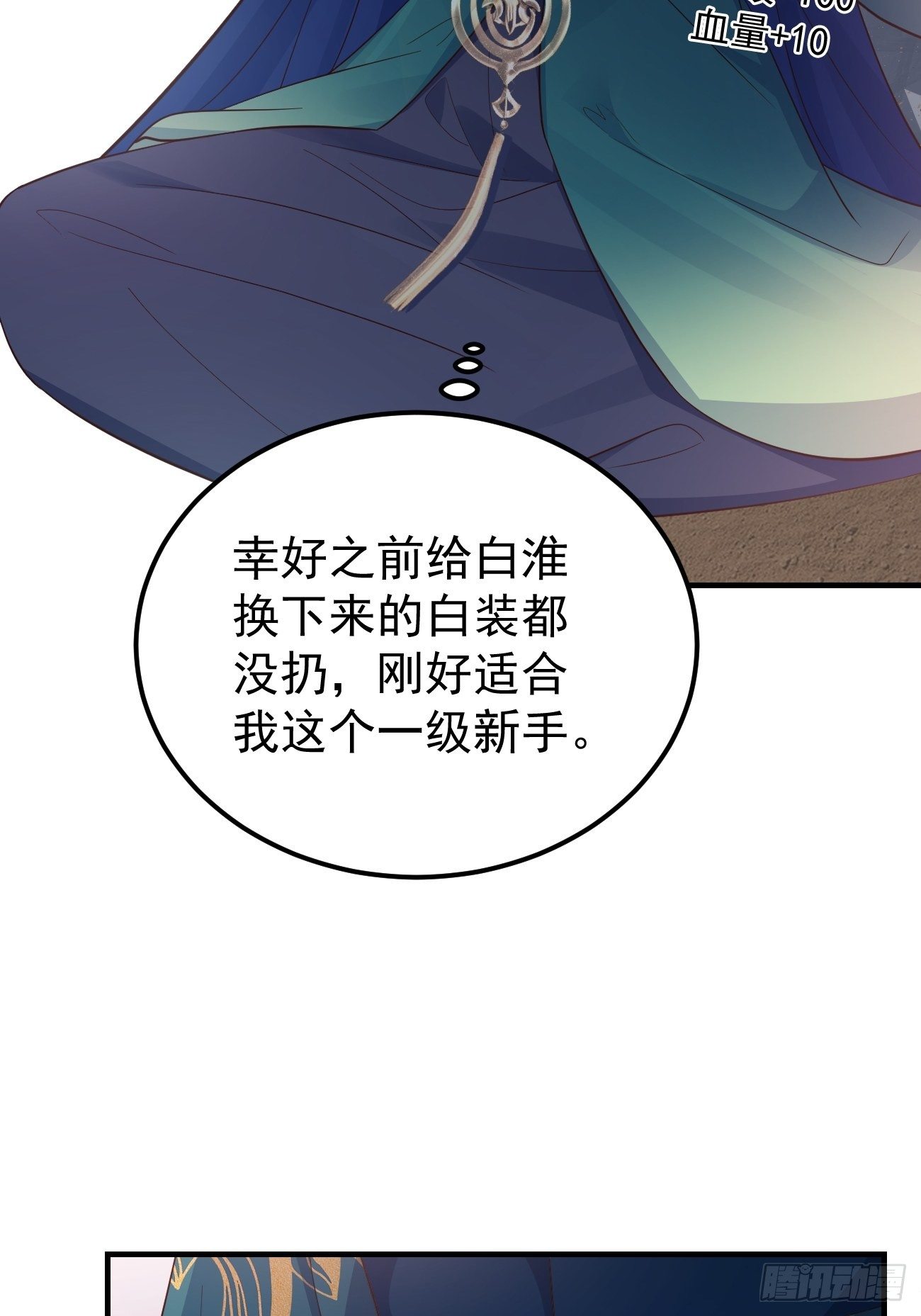 34养儿防老？35