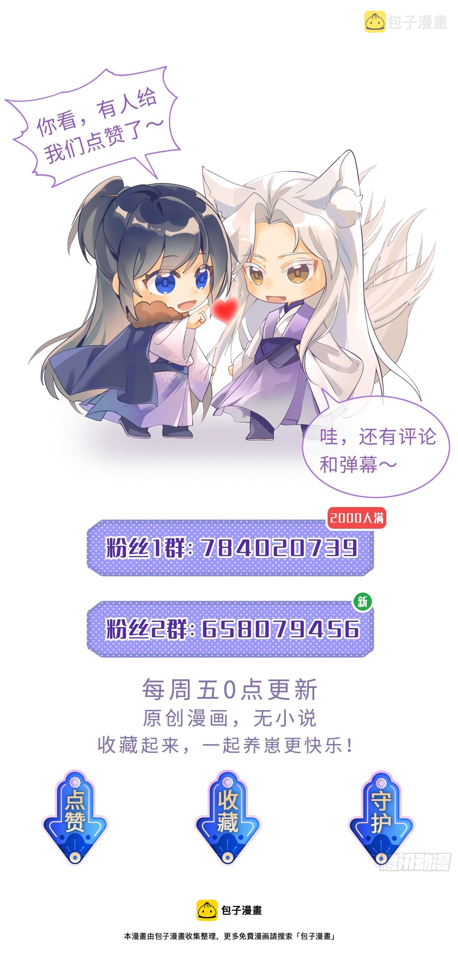 77毫无胜算39
