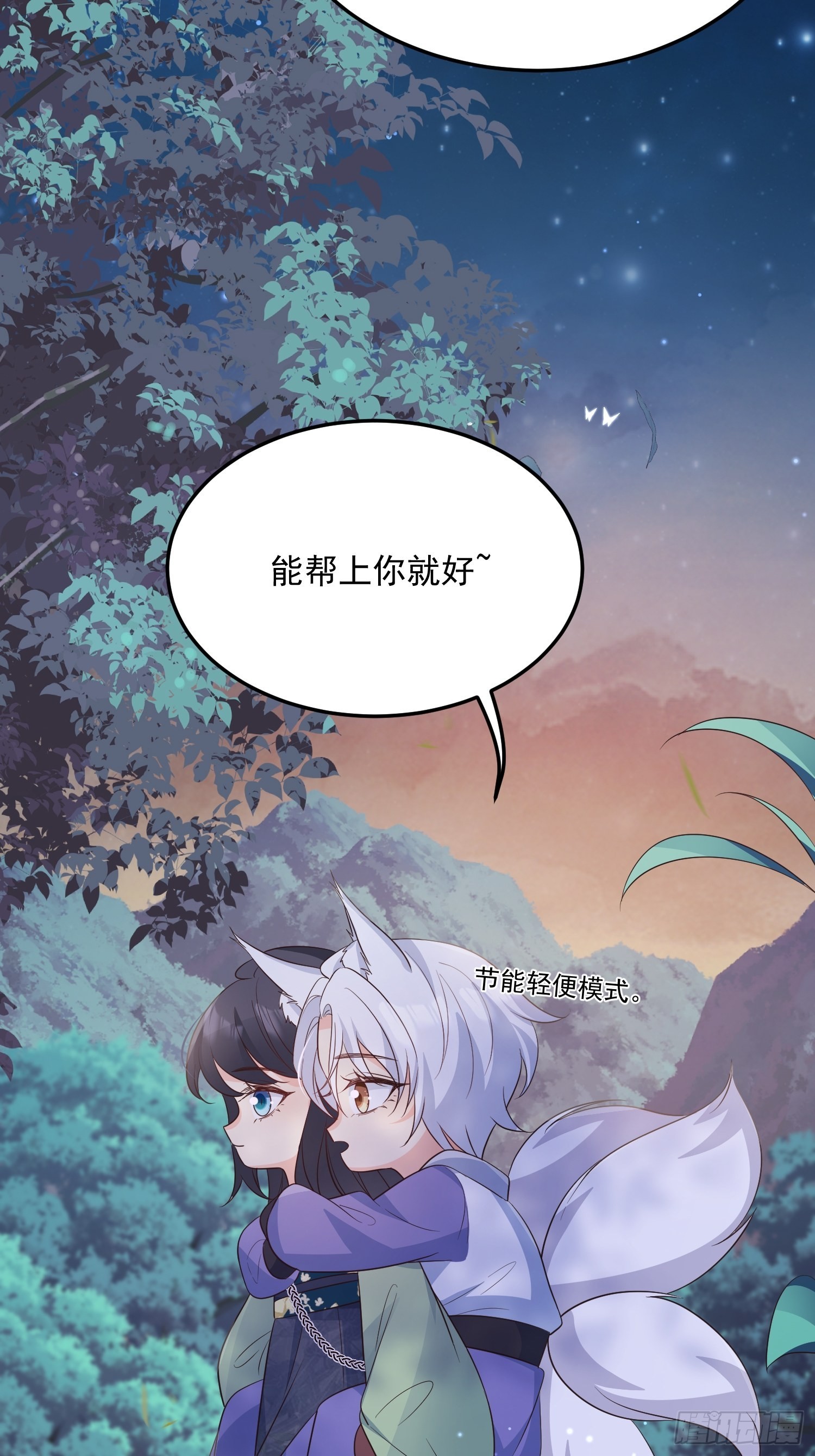 63等你来接我38
