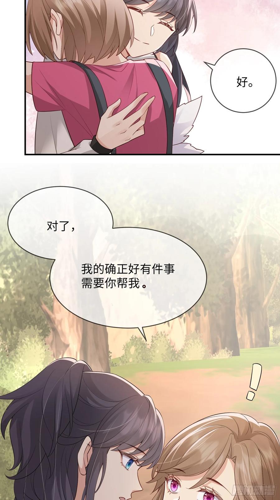 108 打开心扉31
