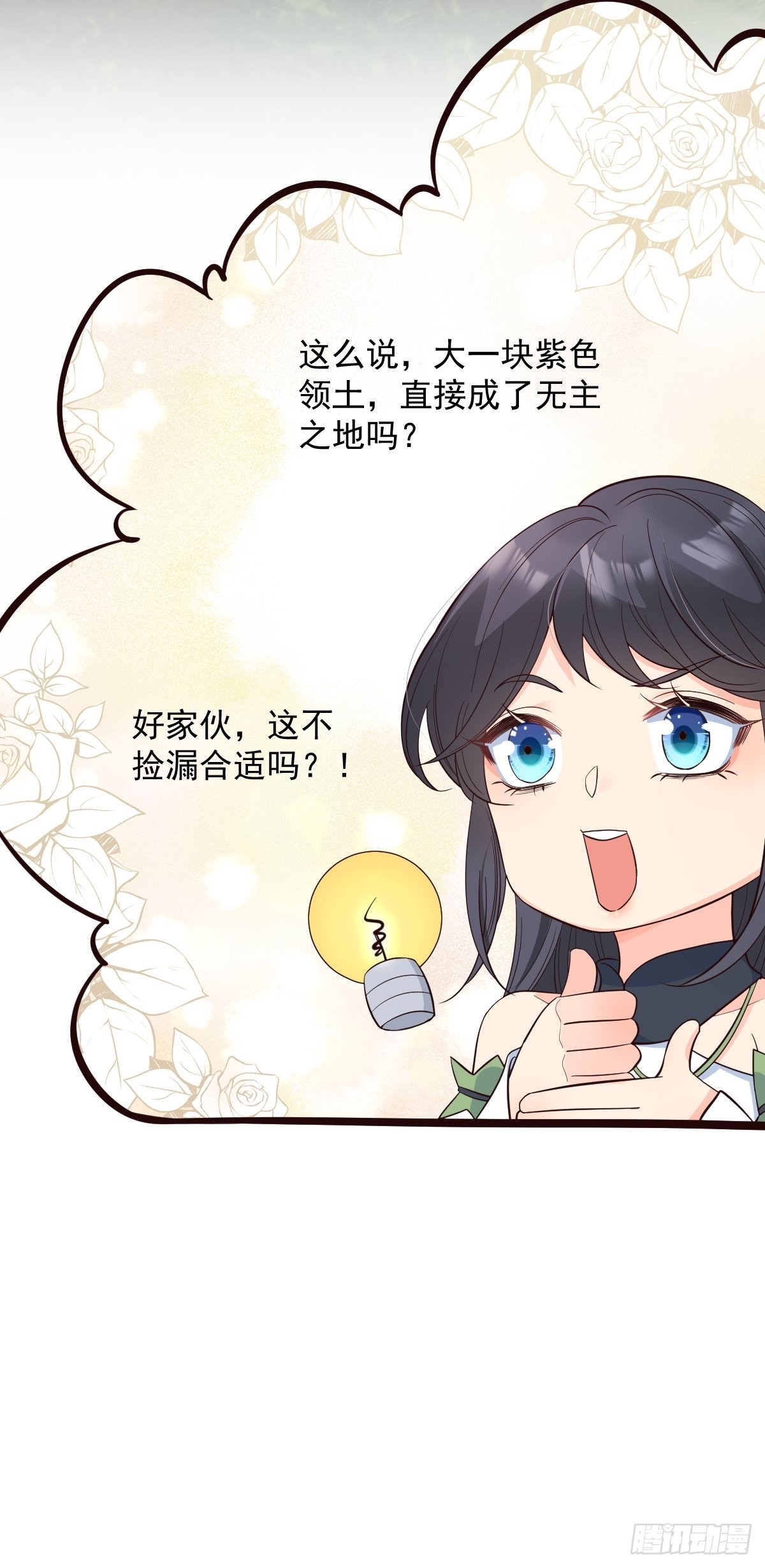 40安家13