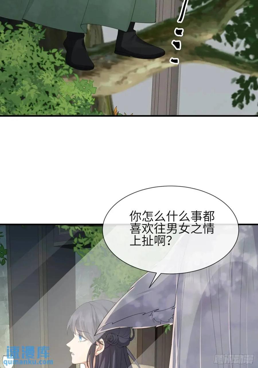 117 教坏20