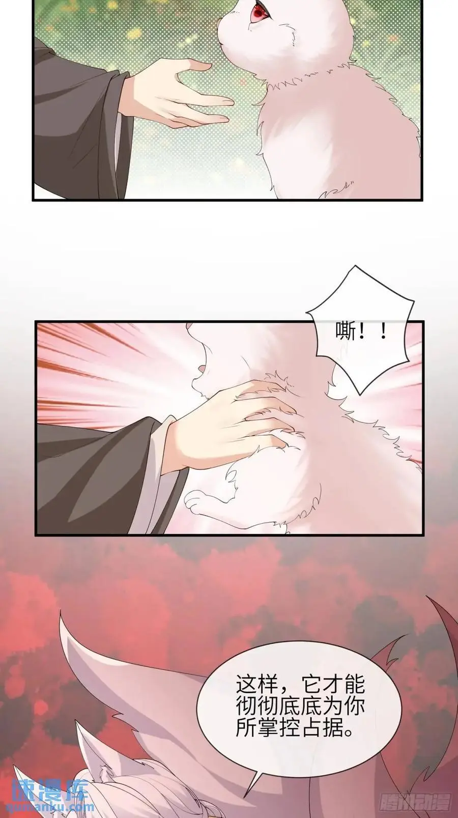 119 是我么？19