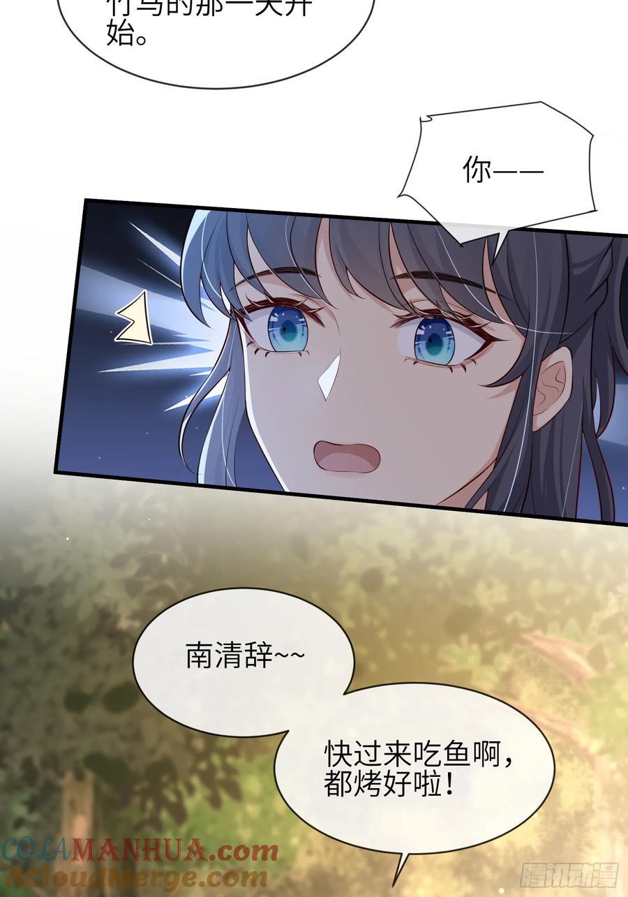 109 掌控不住30
