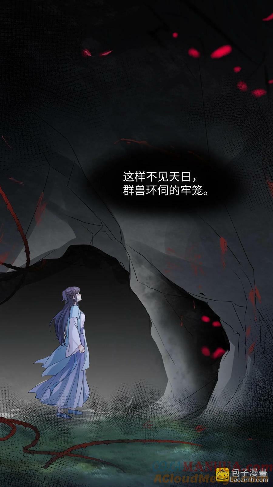 97 不想你难过28