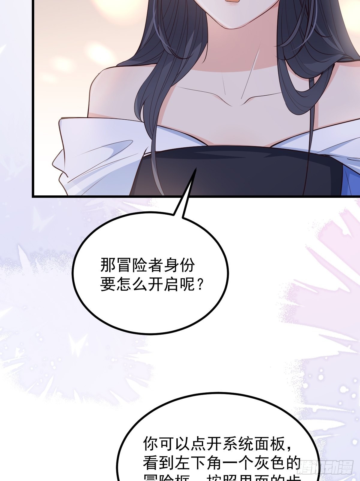 47经验宝箱43