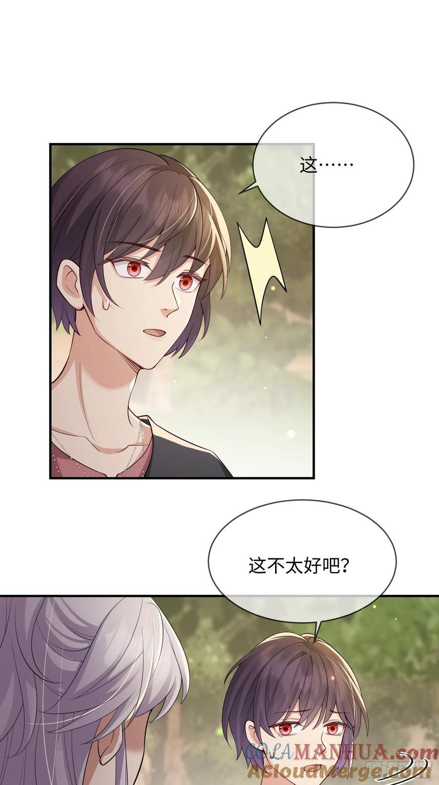 108 打开心扉10