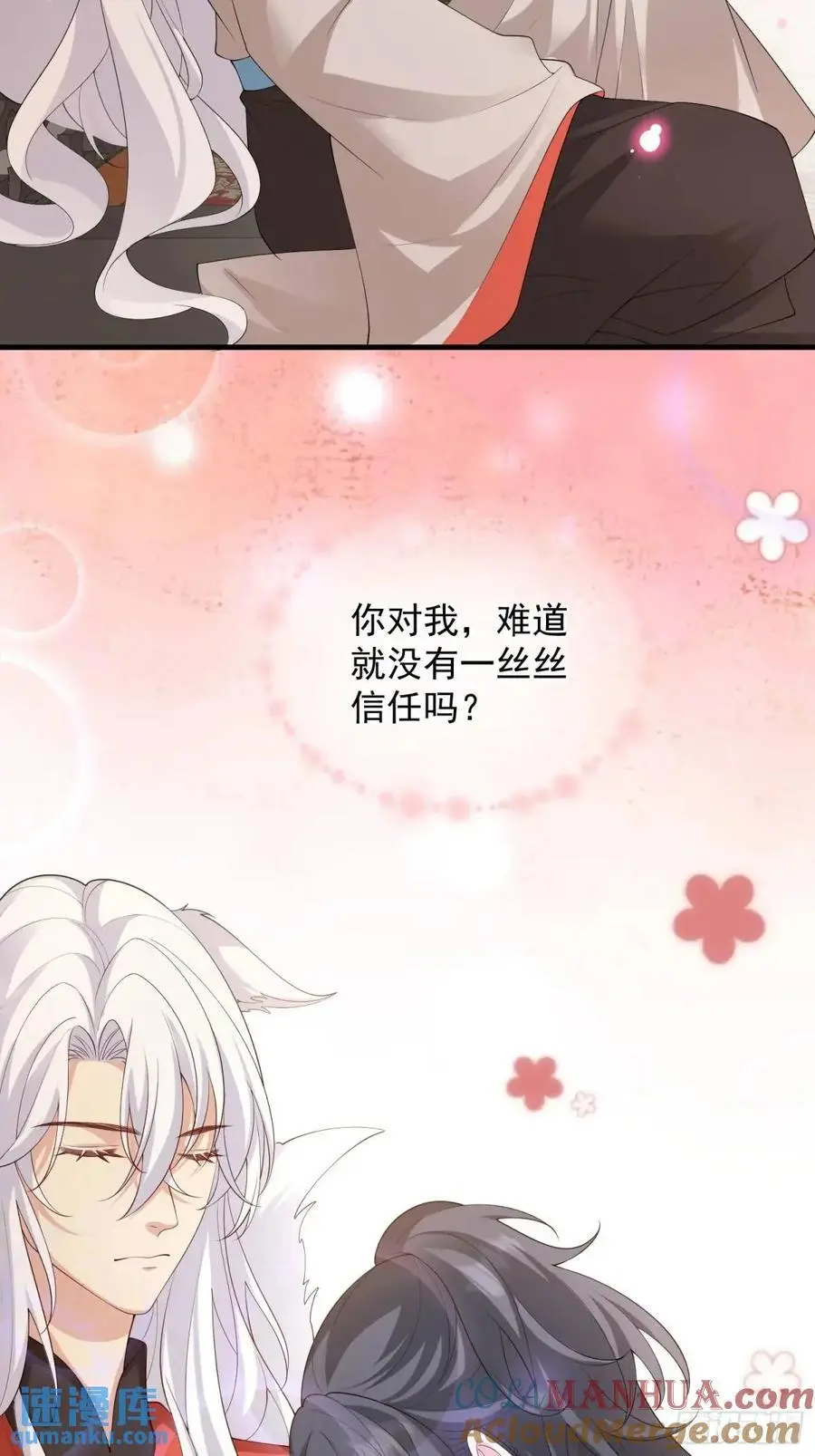129 真实的内心38
