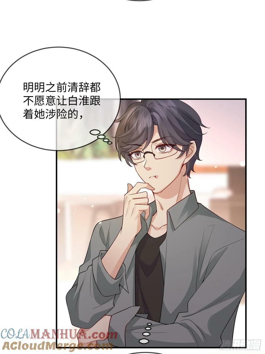 100 活的？！6