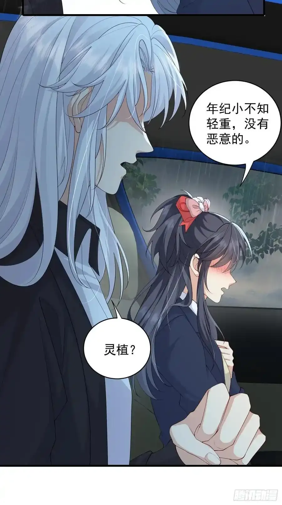 132 好哄11