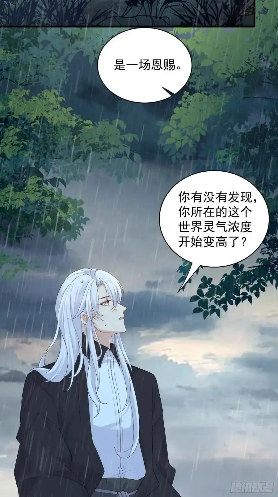 132 好哄17