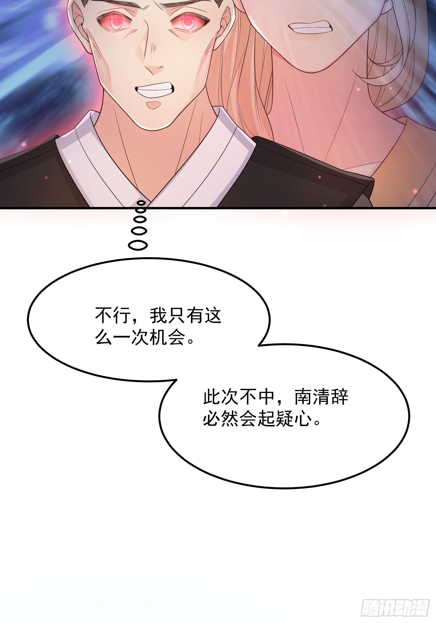 73作妖16