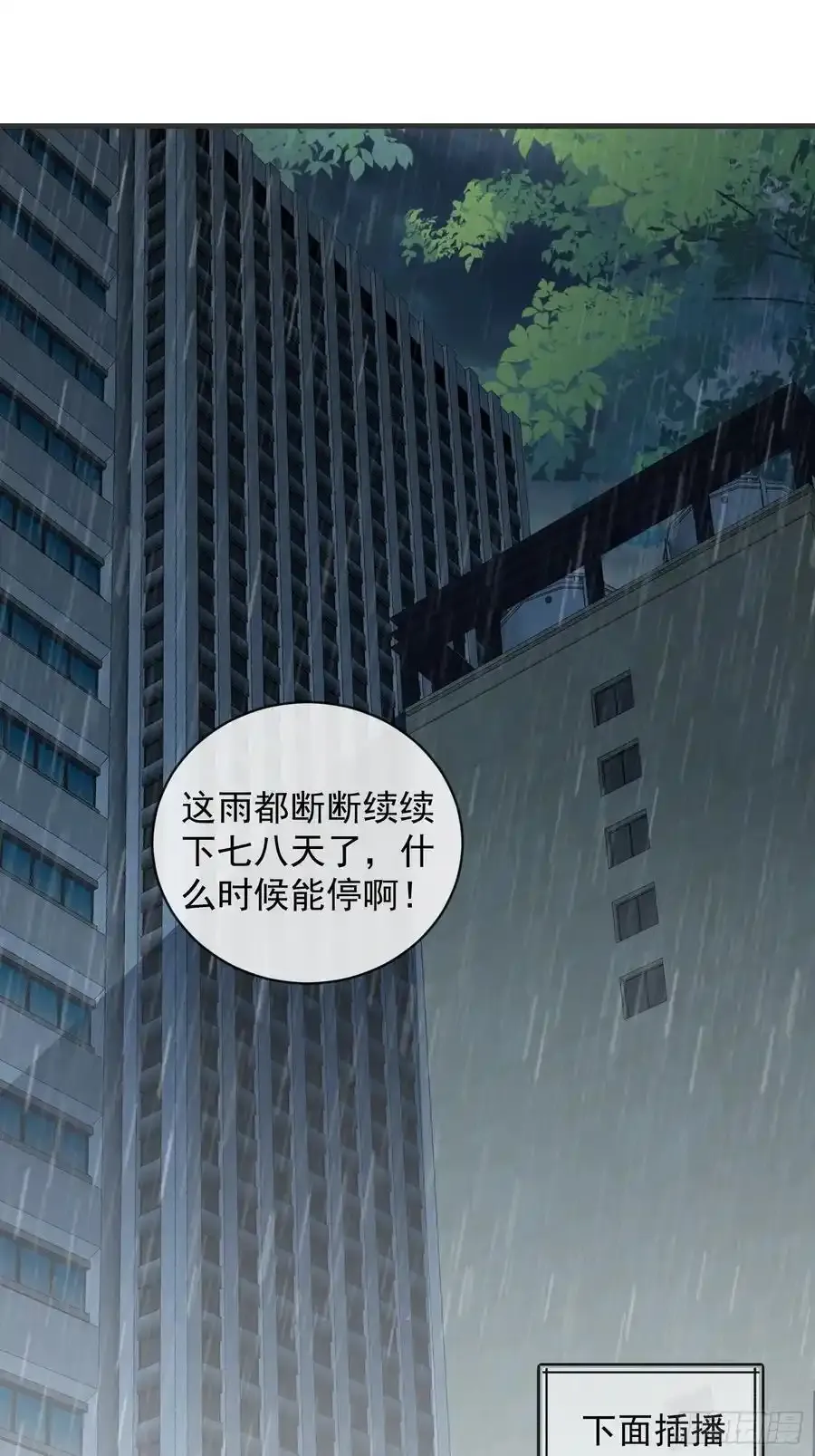 133 各自带队1