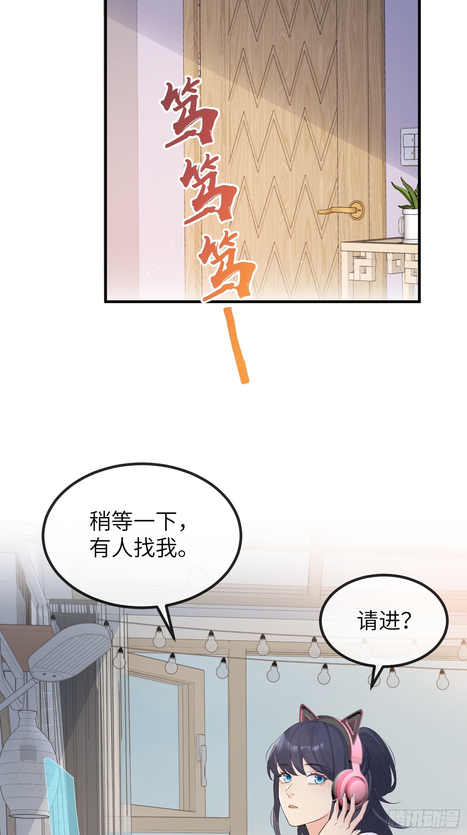 75为何介意24