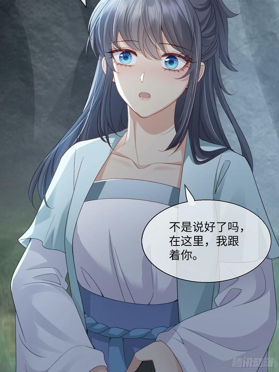 95 双向奔赴31