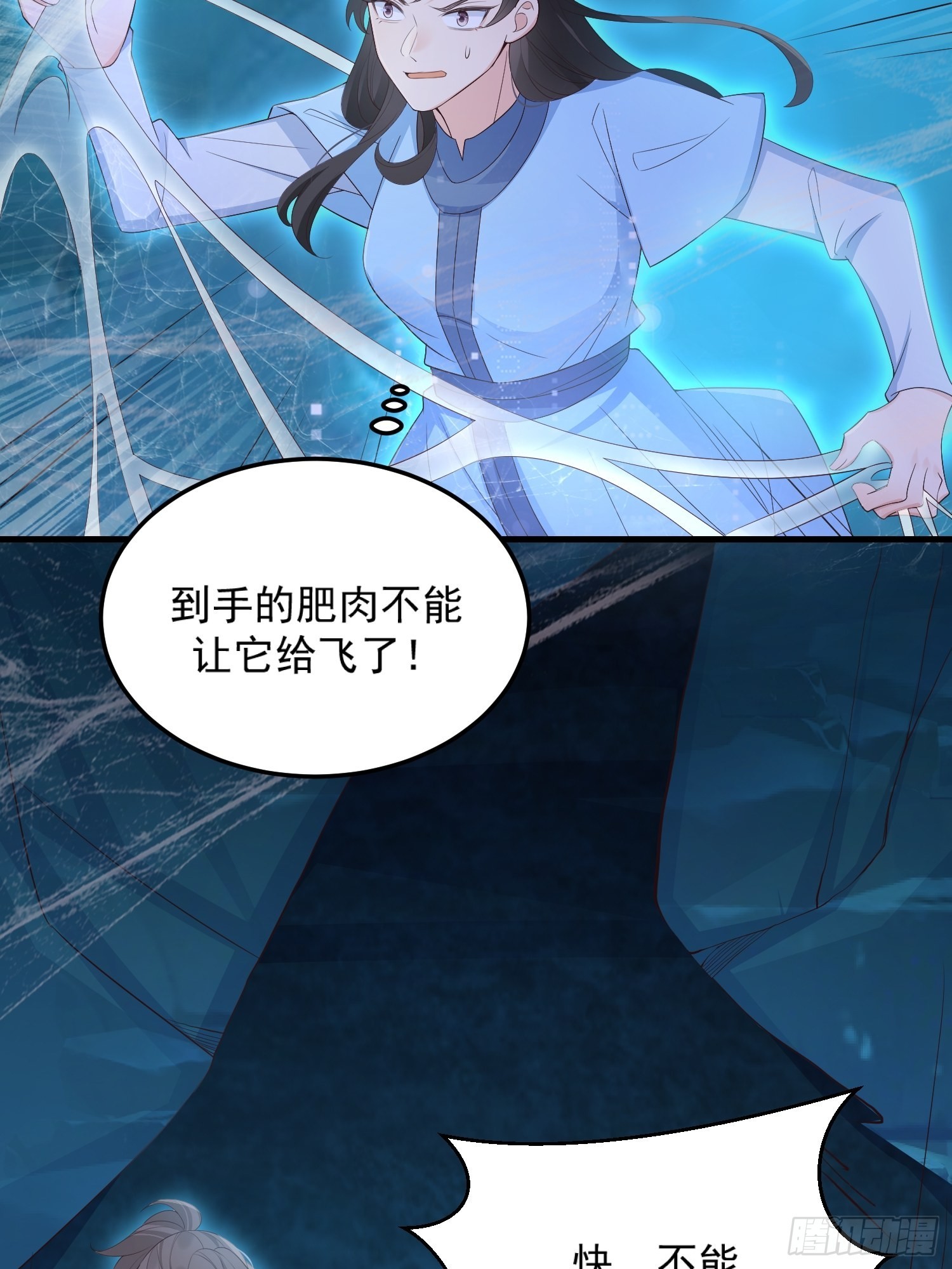 54你想吓死我吗？22