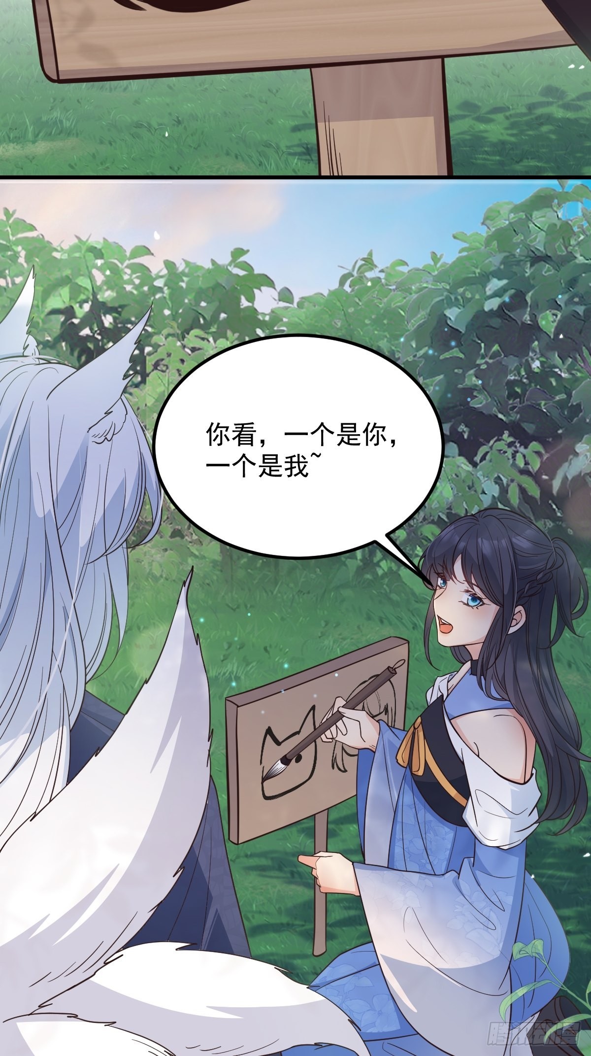 41贪得无厌30