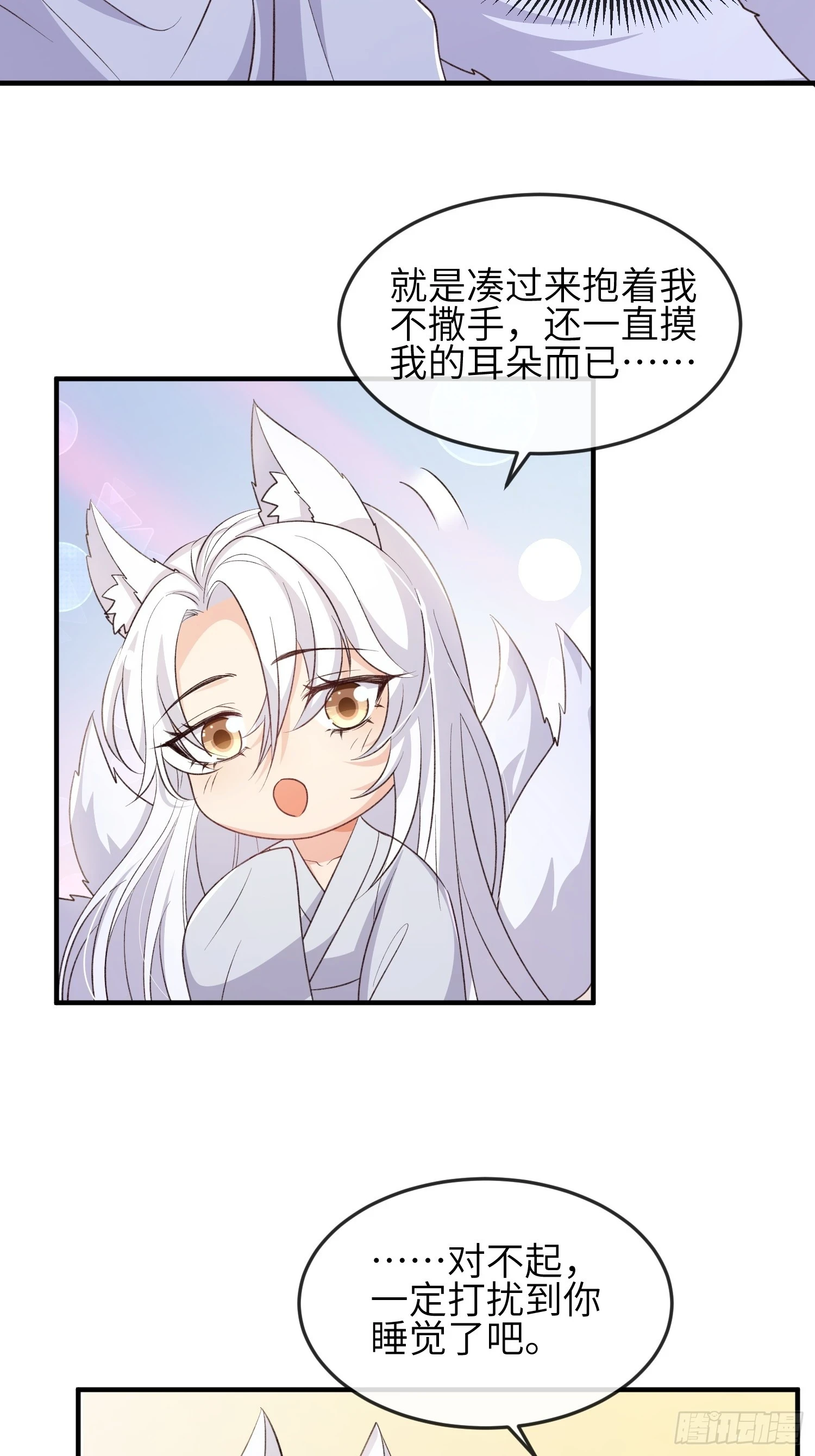 84变得更需要我吧38