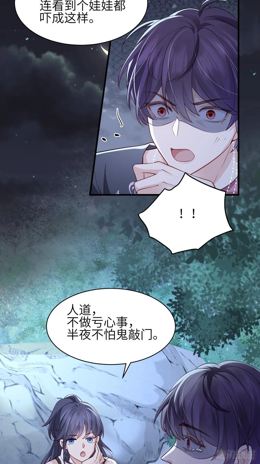 110 怪不得我14