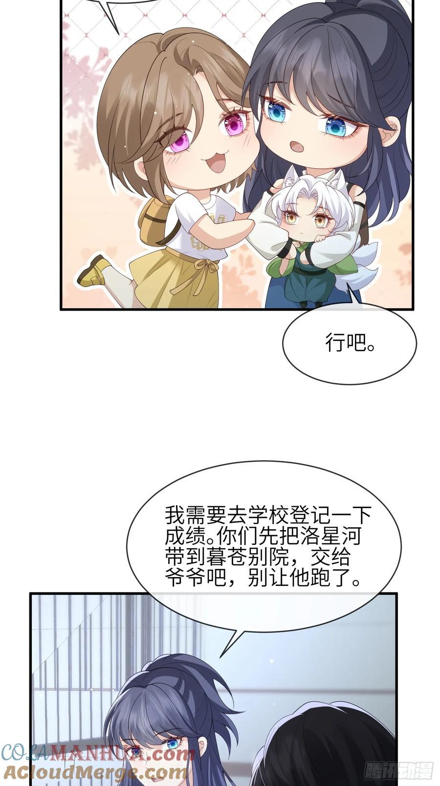111 我还没上车！12