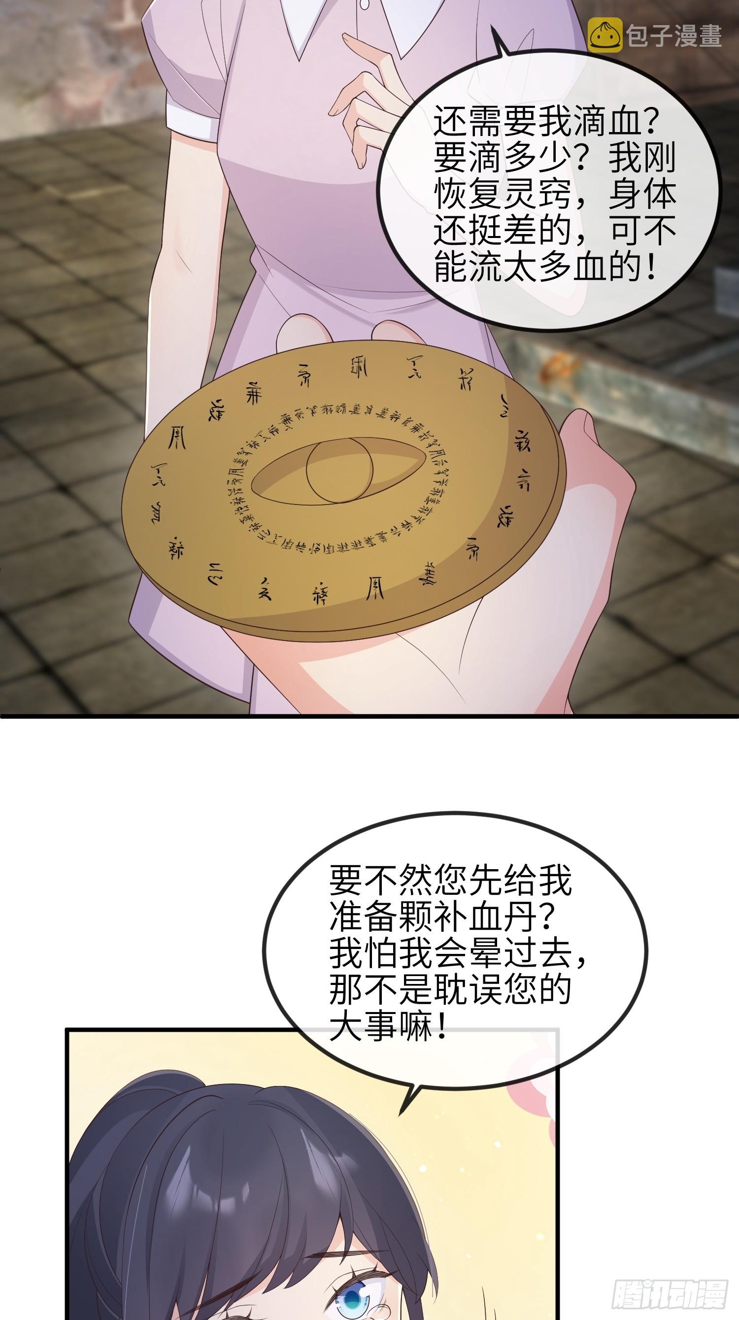 79刚学的12