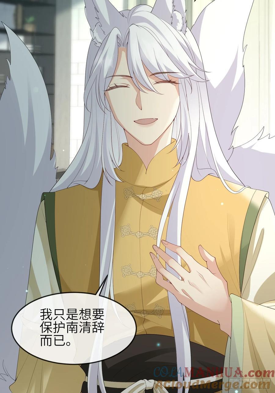 115 自欺欺人3