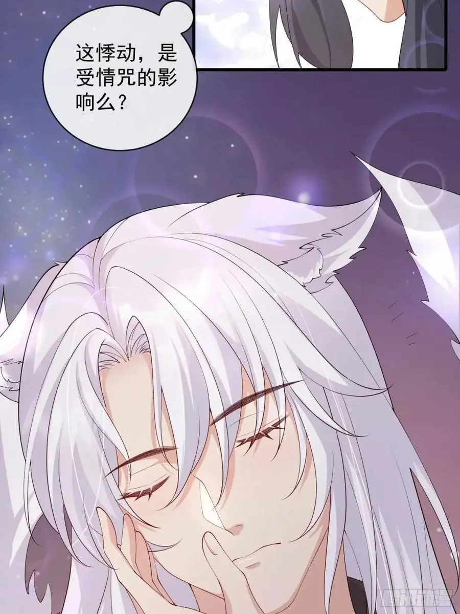 129 真实的内心35