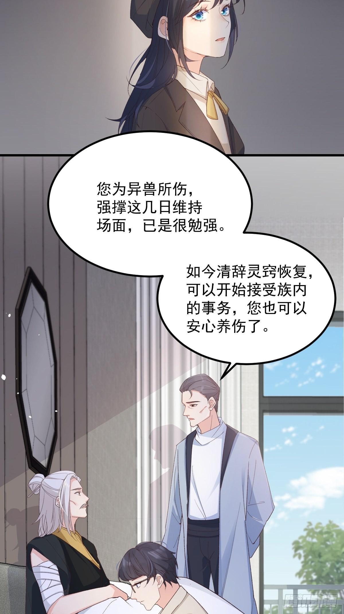 46是我自己愿意的24