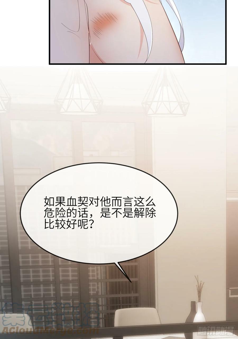 88 不忍见6