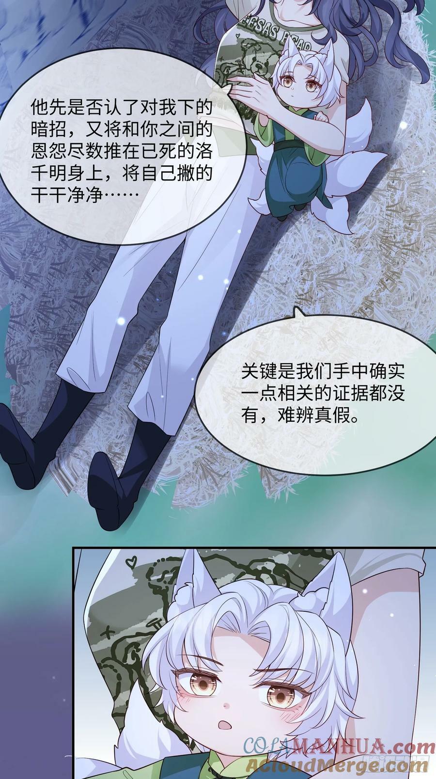 106 不会让你受委屈14