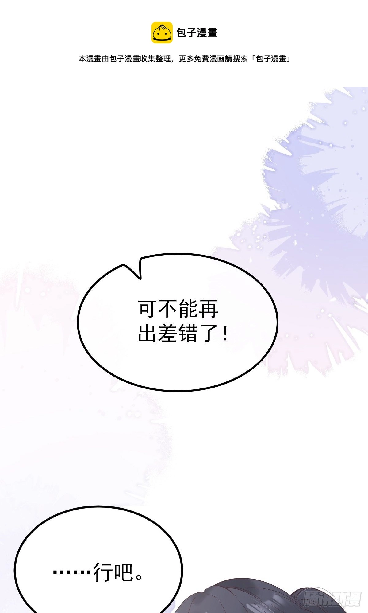 37都给你20