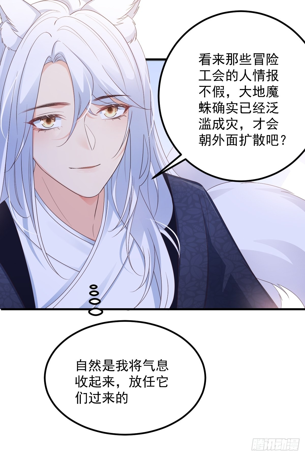 49非酋的倔强26