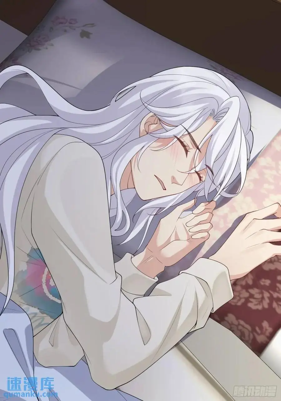 118 太疼了23