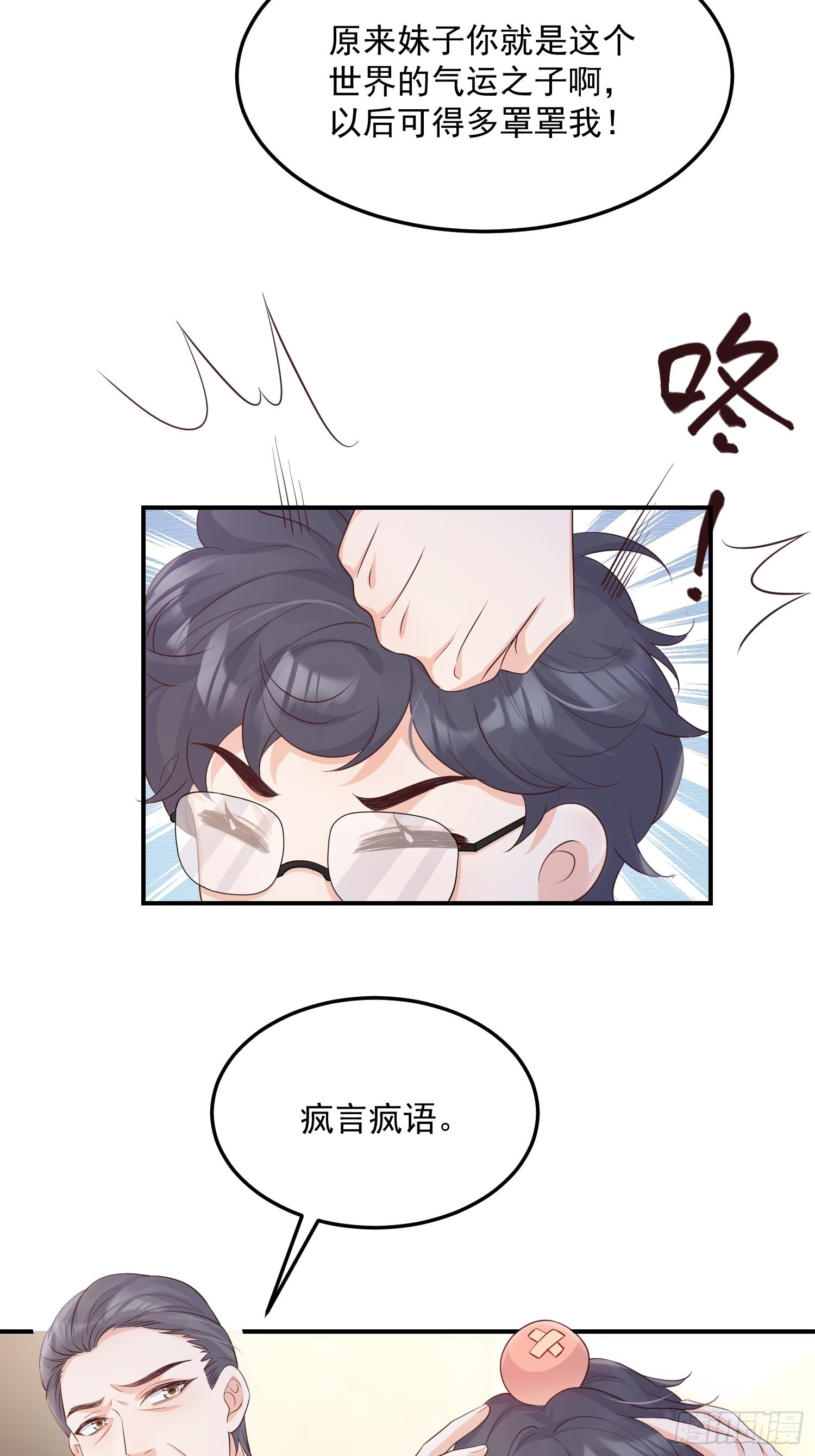 67双色鹿17