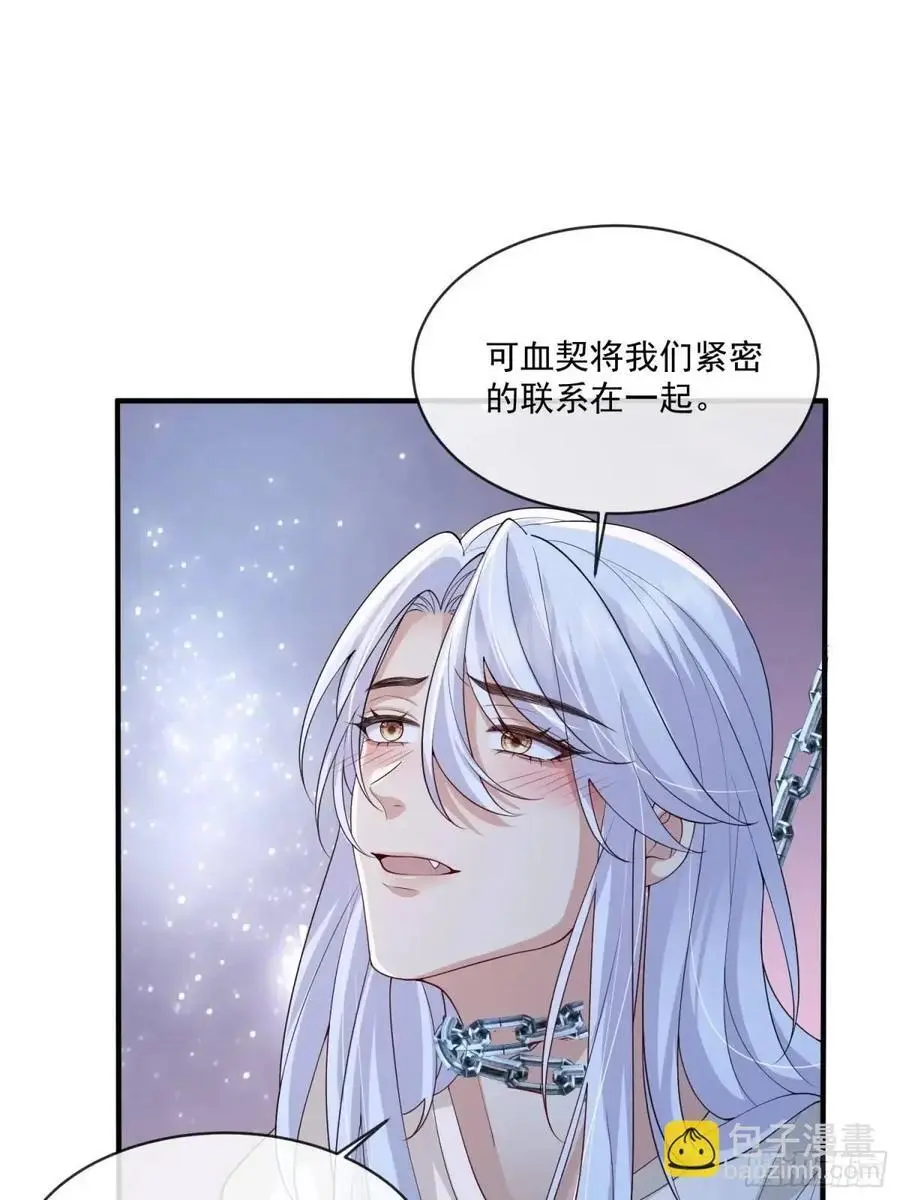 121 再也没人能拆散我们50