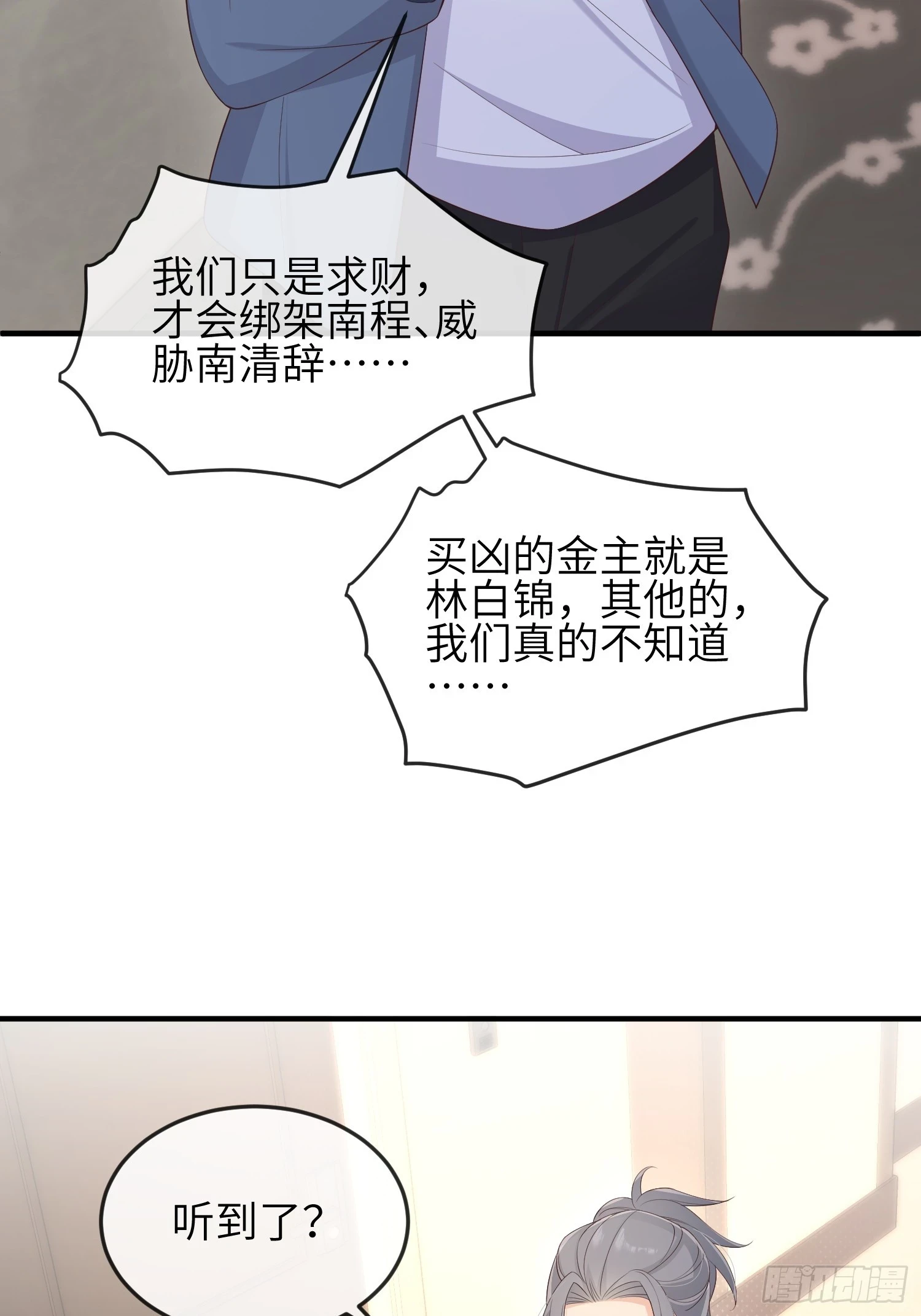 83因为是你7
