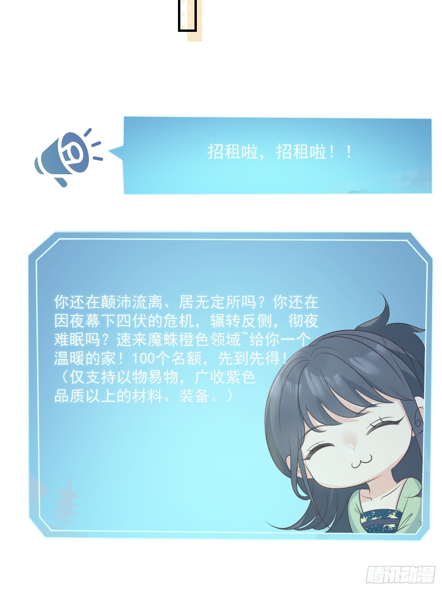 58奔小康22