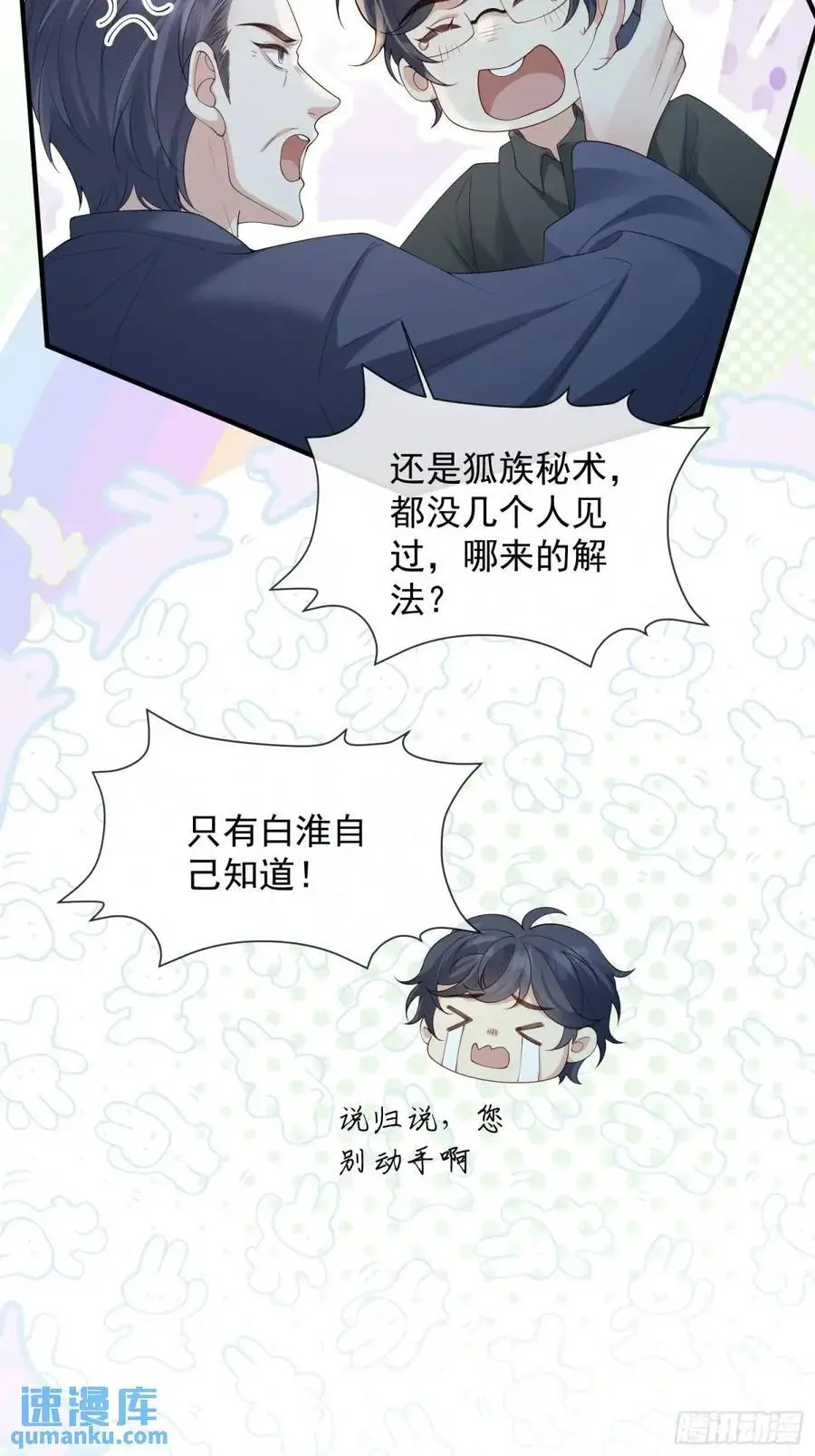 123 一码归一码7