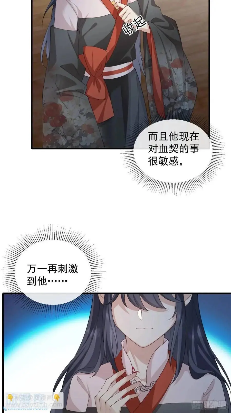 129 真实的内心3