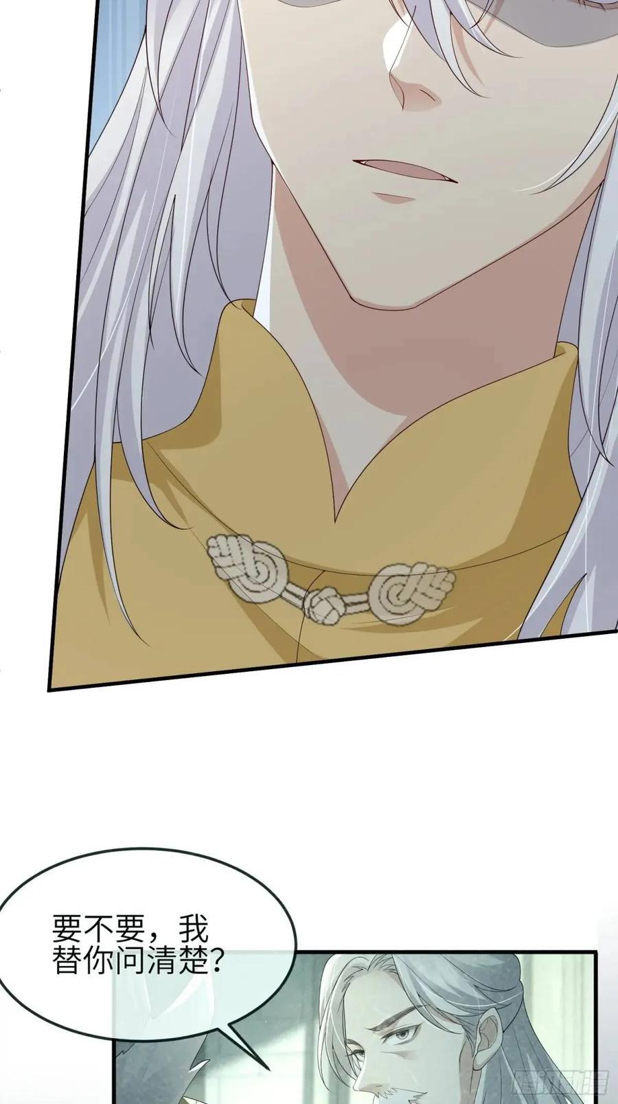 117 教坏11