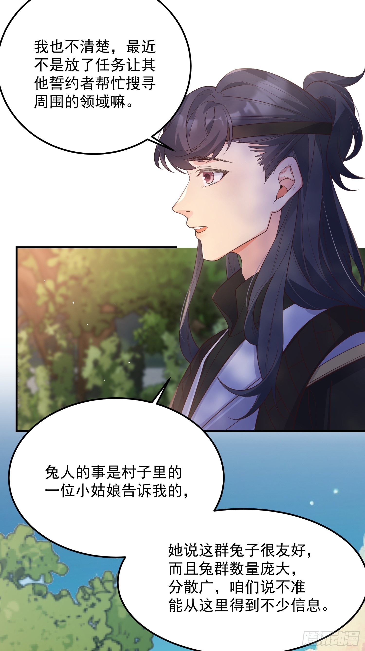 71是可爱小兔子哟4